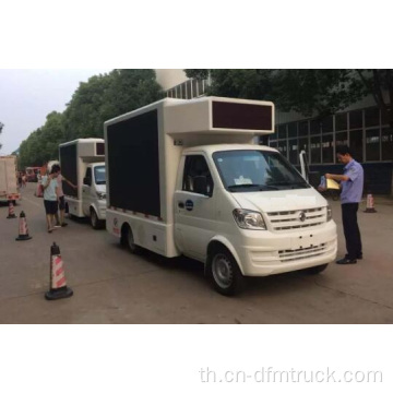 โฆษณาจอ LED Led Wall Panel Mobile Truck